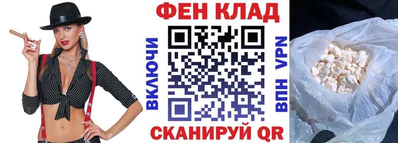 АМФ Розовый Беломорск