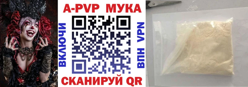 нарко площадка формула  Беломорск  Альфа ПВП Crystall  купить наркоту 