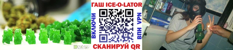 Canna-Cookies конопля  Беломорск 