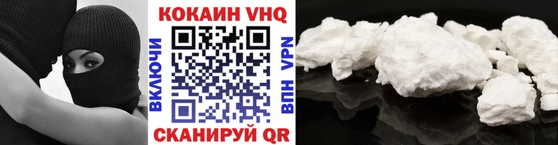 продажа наркотиков  Беломорск  КОКАИН 97% 