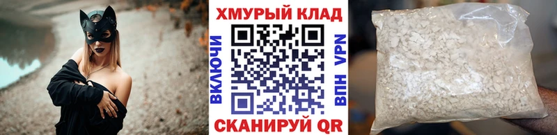 Героин гречка  Беломорск 