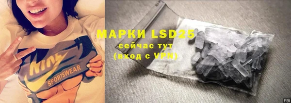 мефедрон Алексеевка