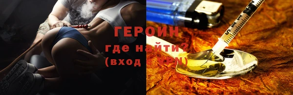 spice Нязепетровск