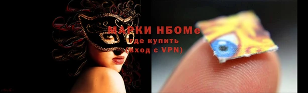 экстази Абаза