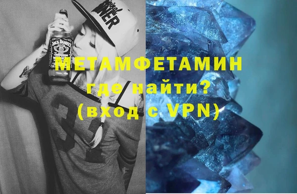 мефедрон Алексеевка