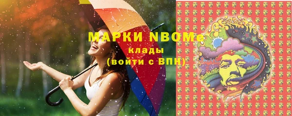 мефедрон Алексеевка