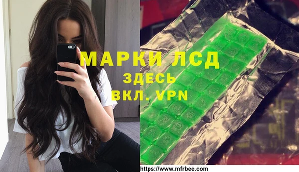мефедрон Алексеевка
