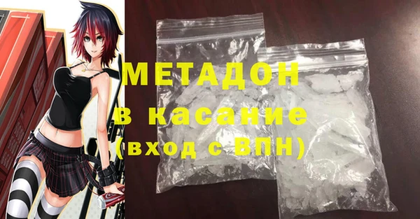 мефедрон Алексеевка