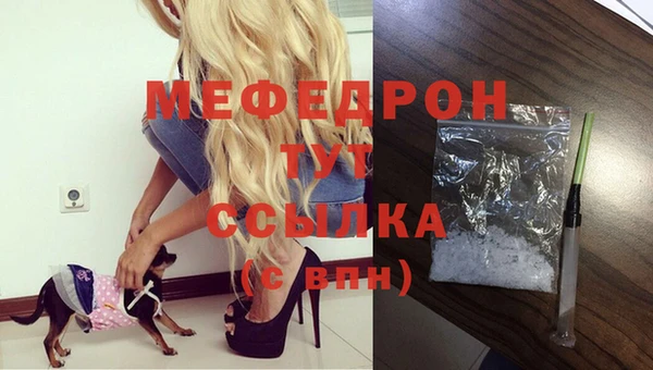 мефедрон Алексеевка