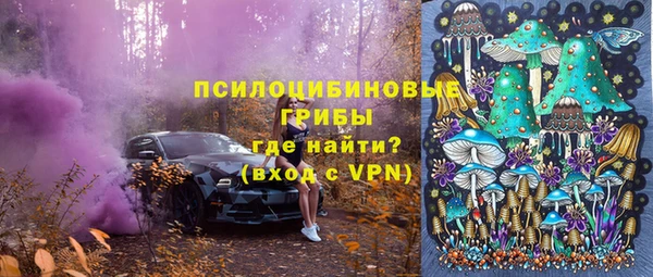 мефедрон Алексеевка