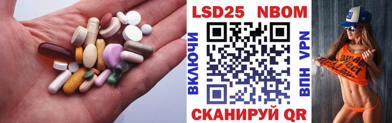 LSD-25 экстази ecstasy  Беломорск 