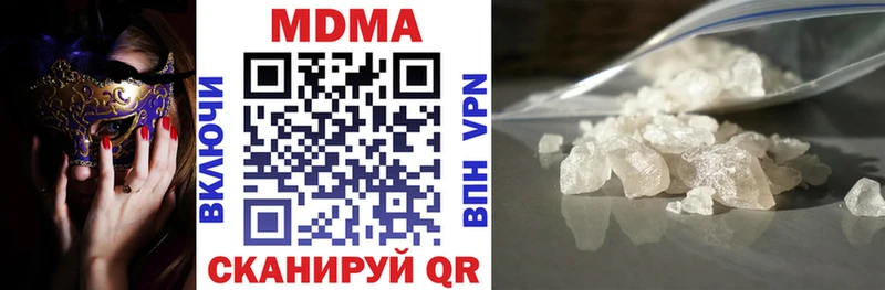 купить закладку  Беломорск  MDMA молли 