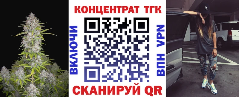 блэк спрут   Беломорск  Дистиллят ТГК жижа  наркота 